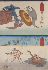 八つ当たりどふけかふもり