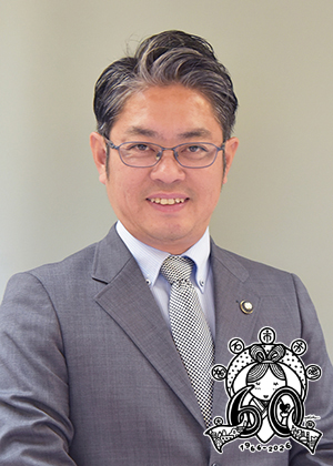 畑中 政昭 市長