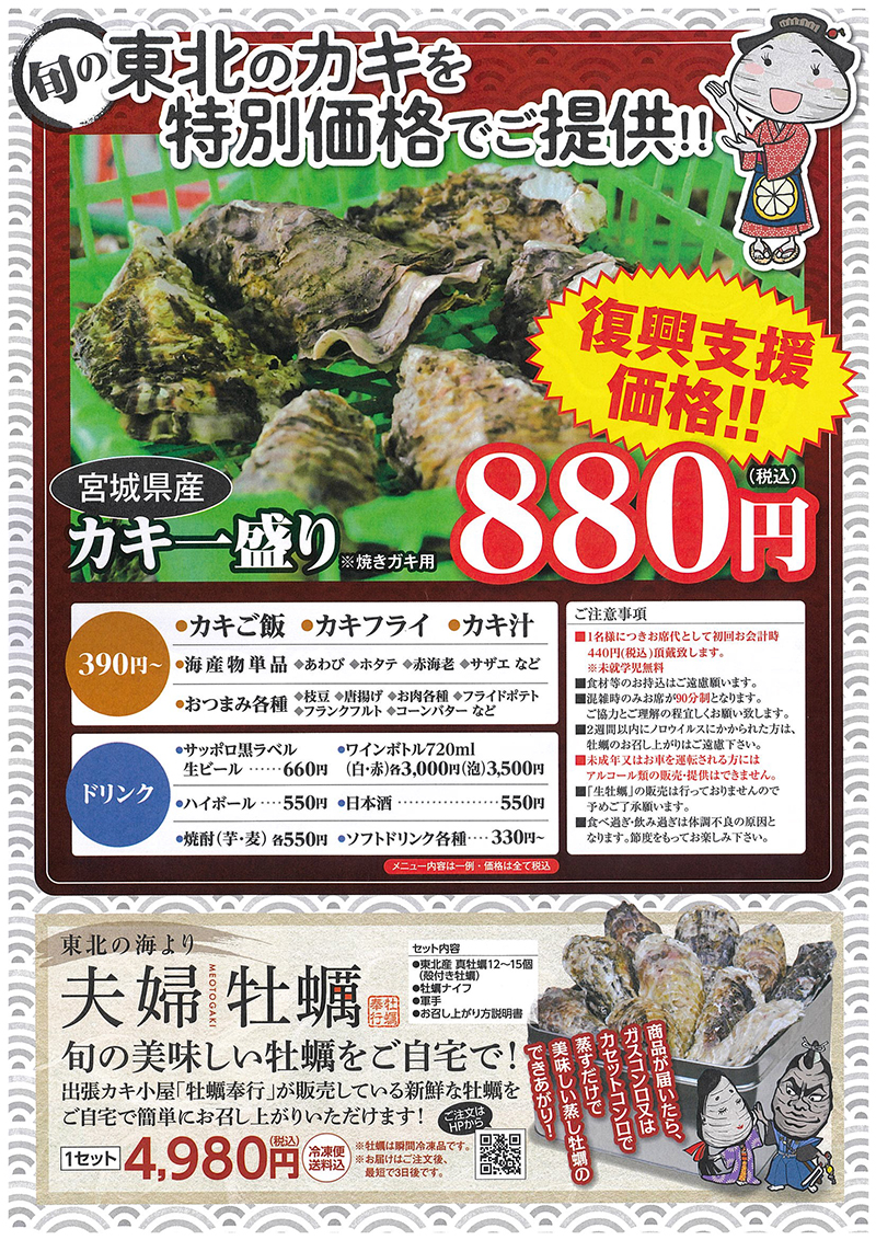 充実のサイドメニュー