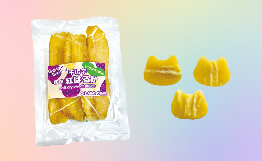 パッケージに入ったI LABO OIMOの干し芋を公園に持っていく様子