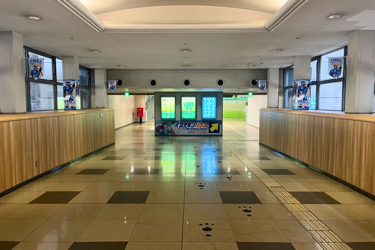 「イヌナキンハウスこちら」の案内看板の画像