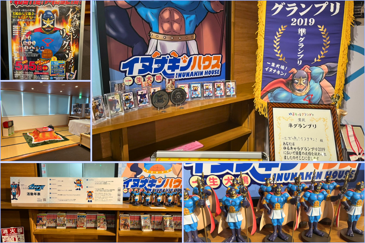 その他、施設内のパネル展示や雰囲気のわかる画像