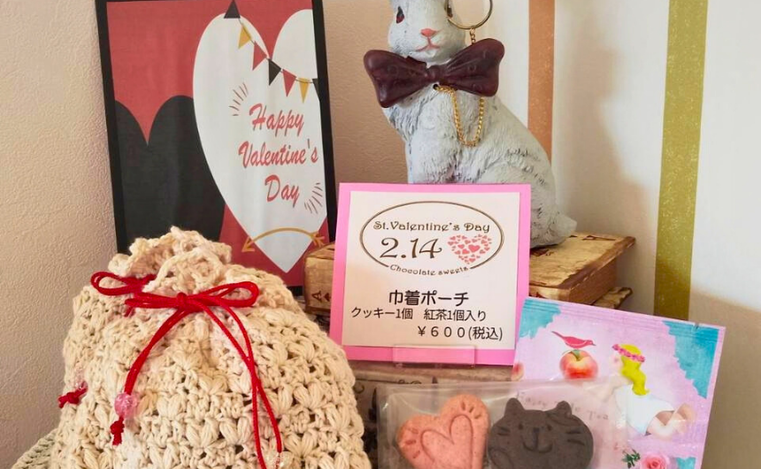 お菓子屋 ふらね