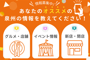 お問い合わせフォームバナー