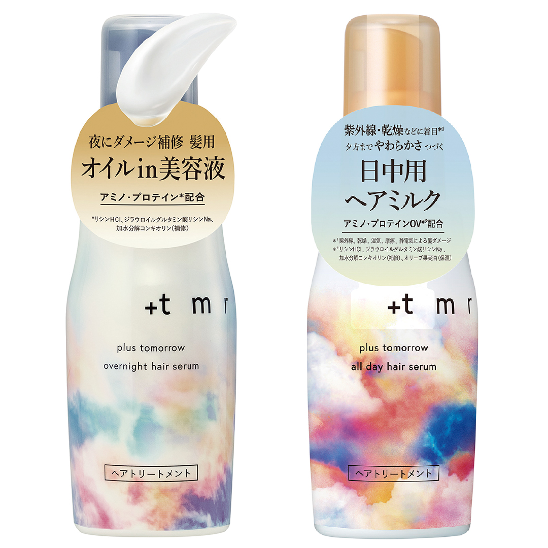 プラストゥモロー ヘアセラムセット