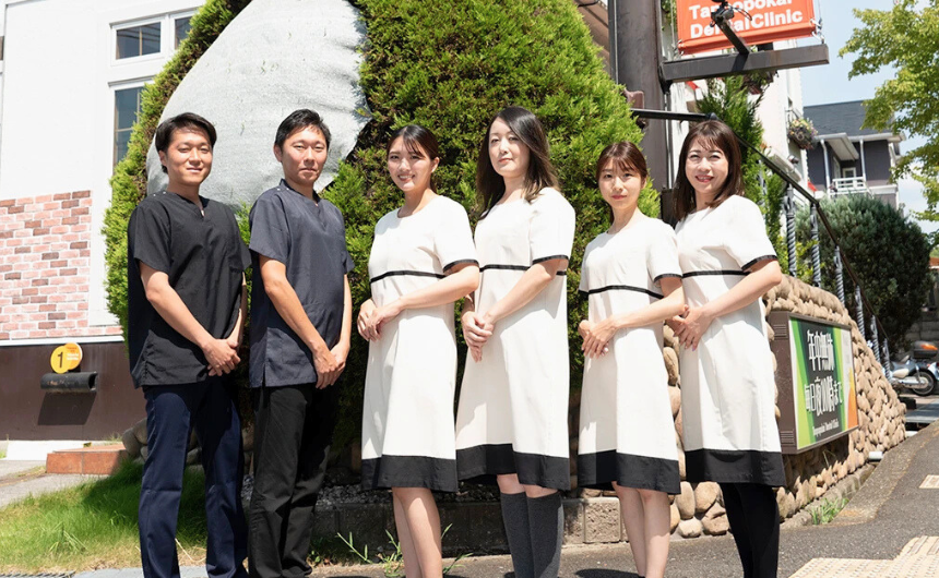 たんぽぽ会歯科のスタッフ集合写真。明るく親切なスタッフが迎えてくれる。