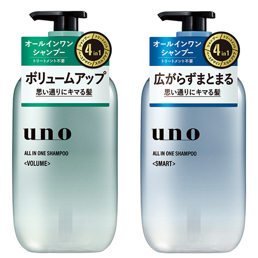 ウーノ オールインワンシャンプー