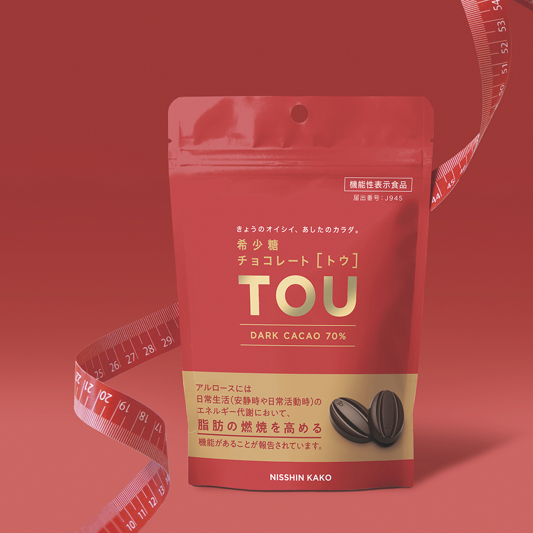 希少糖チョコレート トウ